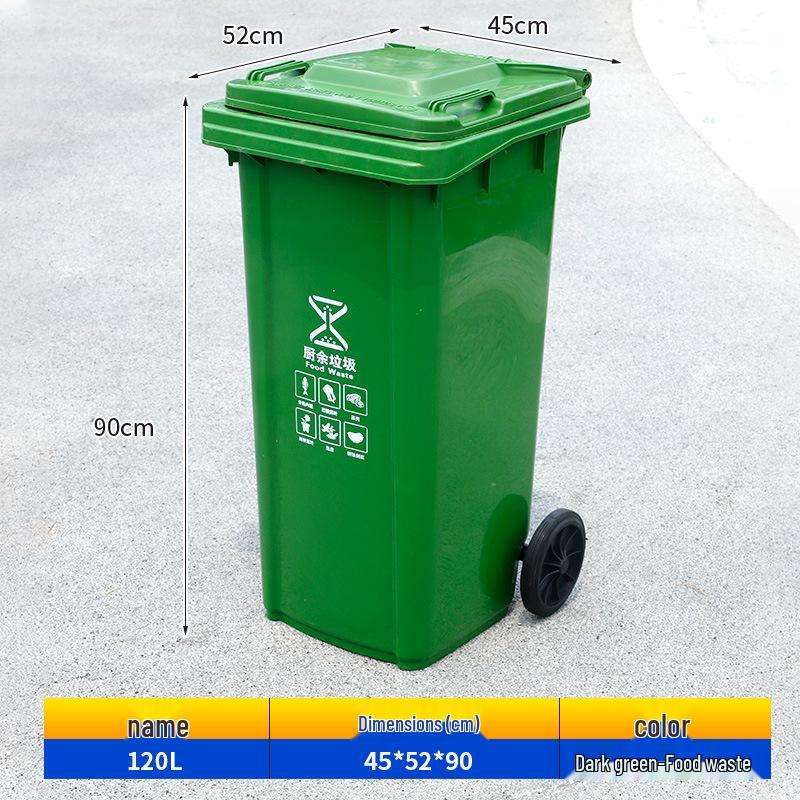 240L Outdoor Commercial Recycling Trash Bin with Lid