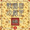 Musikkalbum