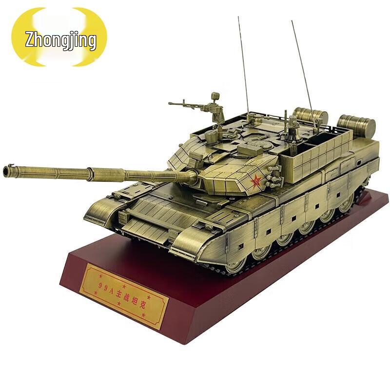 99A Main Battle Tank Alloy Model