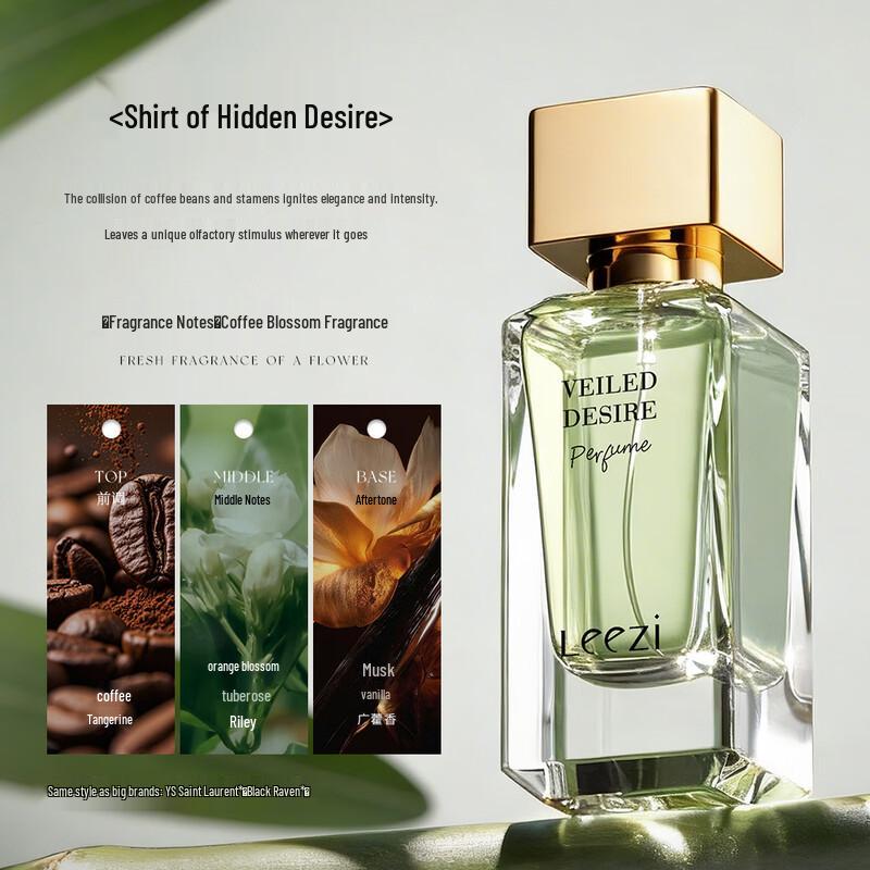 Leezi 5789C Invisible Desire Perfume 50ml