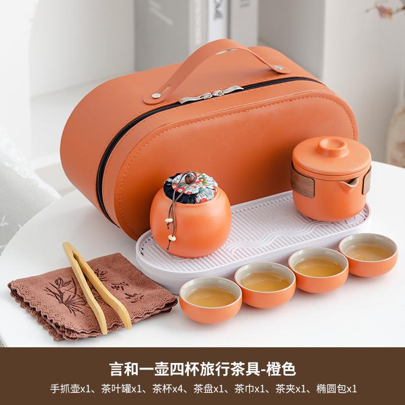 Business gifts Light luxury high-end leather bag Kung Fu tea set Outdoor travel Car express cup Household tea