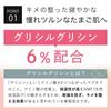 KisoCare Glycylglycine 6.0% Lotion with Azelaic Acid, Niacinamide, and Vitamin C GG Lotion 120ml [No.060]
