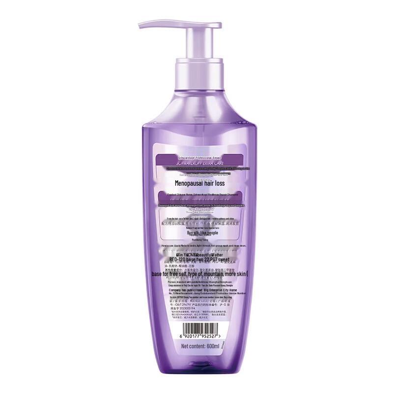 Schwarzkopf Strength & Repair Shampoo