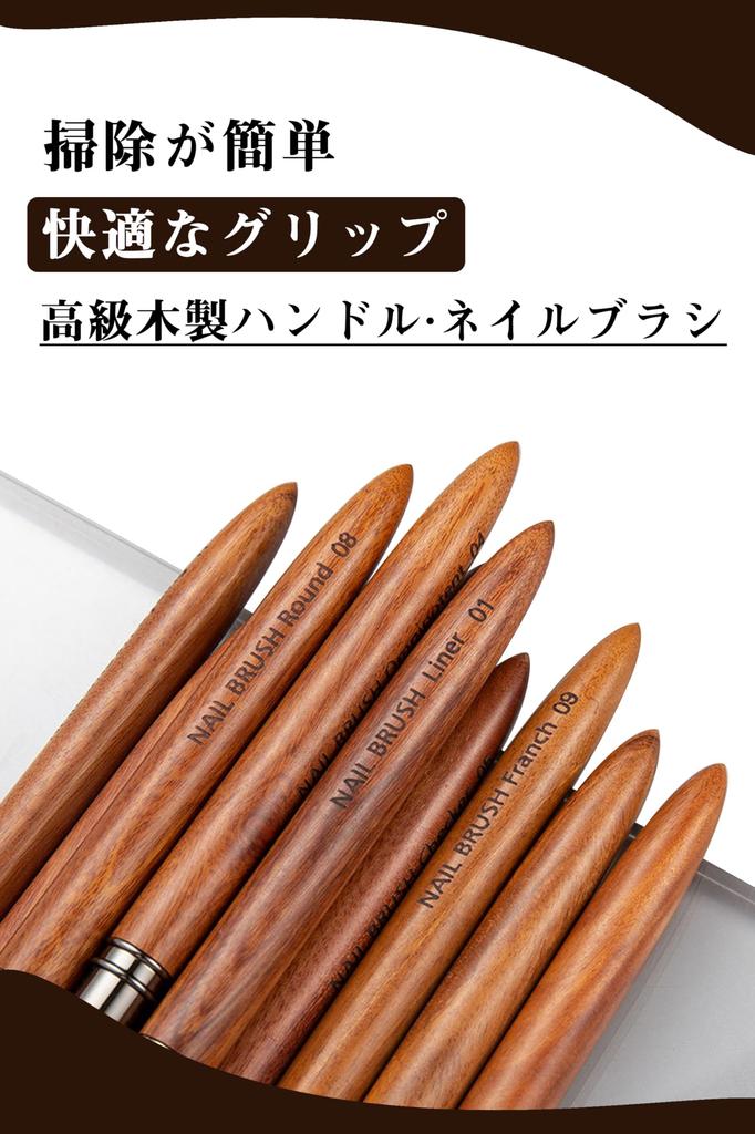 Justit Gel Nail Brush Set with Cap Wooden Gel Nail Brush Set Professional Premium Salon (Premium Handle) - (Beginner, 10-Piece Set, Experience)