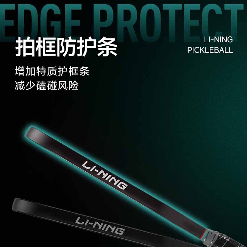 Li Ning Pickleball Paddles Unisex ACPV043-14