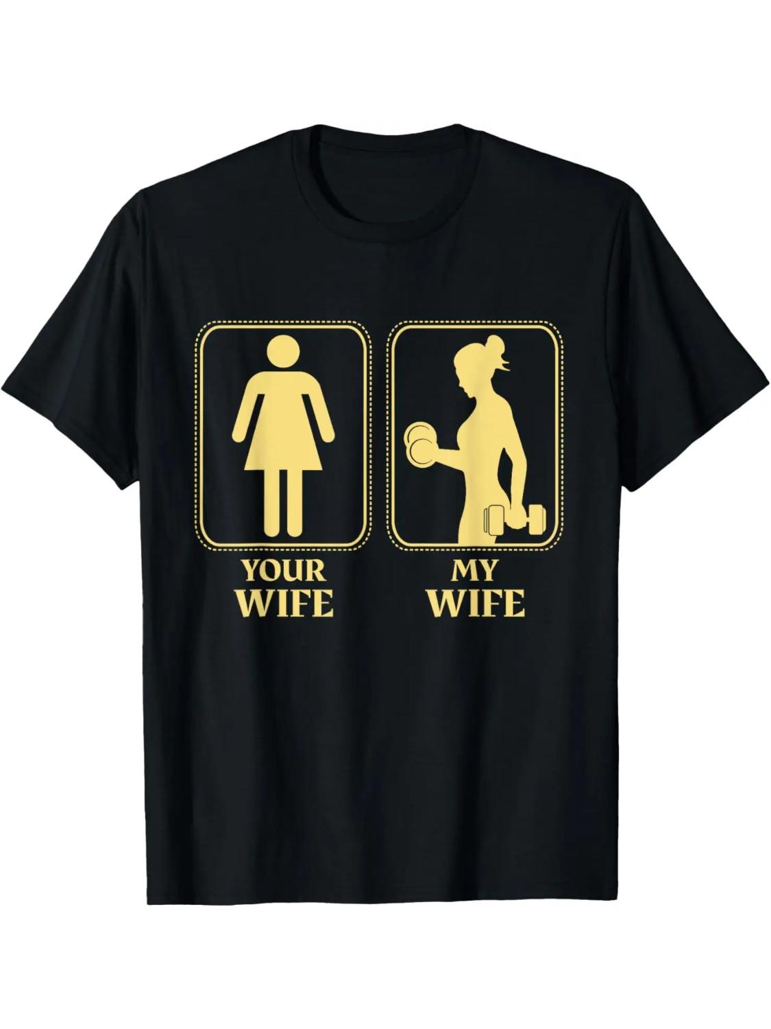 My Wife Your Wife Weightlifting Women Fitness Gym Moms TShirt Unisex Summer Streetwear Tops Funny Shirt Camiseta Hombre S