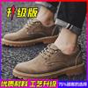 Short Boots Spring New British-style Martin Boots Low-top Board Shoes Big Scalp Shoes Trendy Shoes