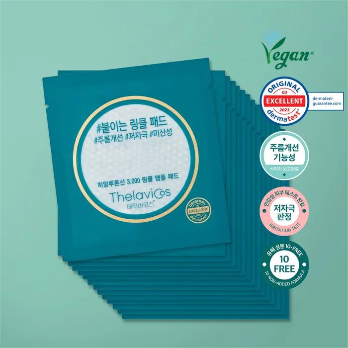 Hyaluronic Acid 3000 Wrinkle Ampoule Pad Pouch 15 Sheets
