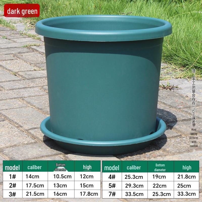 Yingtang Thickened Resin PP Root Control Pot