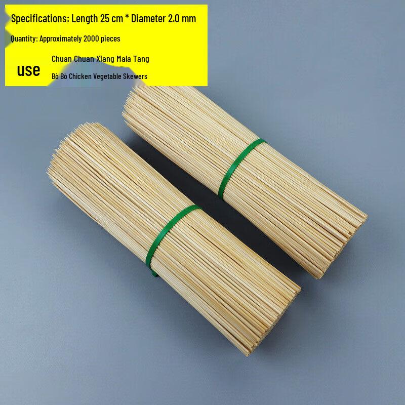 Bamboo BBQ Skewers