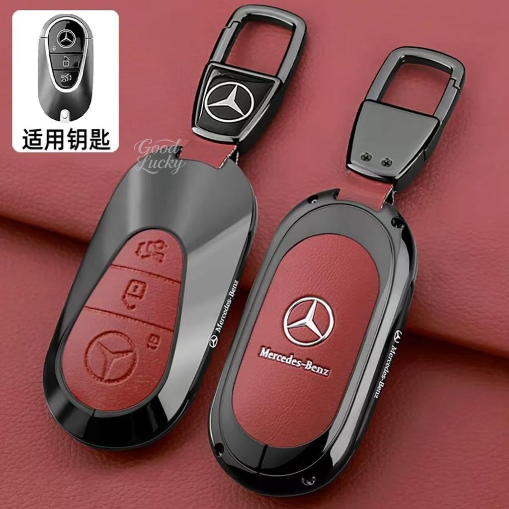 AABIC1 Alloy Car Key Case Full Wrap Protective Shell Holder For Mercedes Benz A B C E S Class C200 C300 E350 E260L W205 CLA CLS GLAGLC