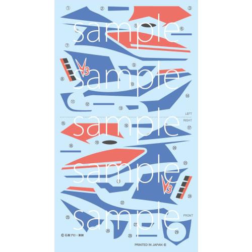 Super Hero Series No. 7 1/12 Hurricane 50th Anniversary Package Version Plastic Model