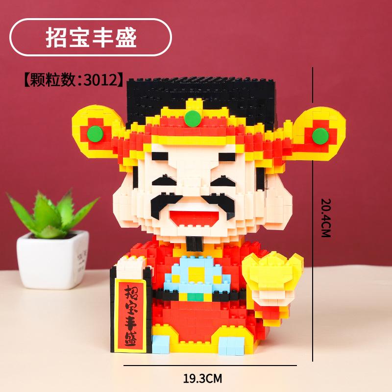 Chinesischer Gott des Reichtums Baustein Modell Lustig 3D DIY Puzzle Figur Zusammengebaute Magische Steine Spielzeug Für Kinder Weihnachtsgeschenk