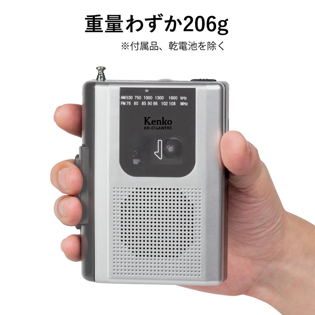 Kenko Radio Cassette Recorder with Pouch Wide FM AA Battery External Microphone Silver KR-014AWFRCST Set, Compatible, Powered, Included,