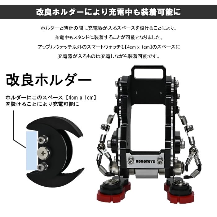 ROBOTOYS Robot Watch Saffiano Compatible with Apple Stand, Red, Watch, ASW-01-SF-RD