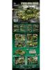 Star Fort 13005 Military War Tank Building Blocks Toy for Kids - Birthday Gift