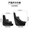 Suitable for Citroen C5 AIRCROSS 2016-2025 Fender Tile Auto Parts