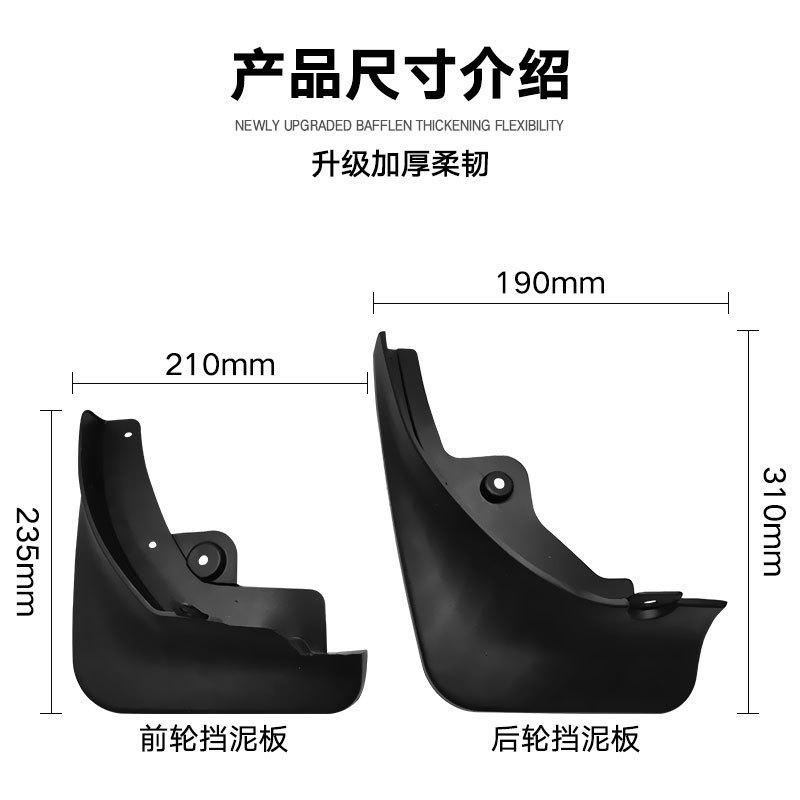 Suitable for Citroen C5 AIRCROSS 2016-2025 fender tile auto parts армия зеленый