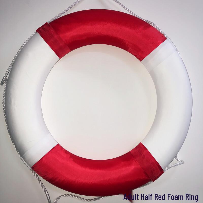 Beirong Adult Professional Lifebuoy