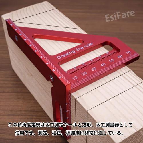 EsiFare Woodworking Ruler, Right Angle Ruler, 45 Degree, 90 Degree Triangle Ruler, Woodworking Right Angle Protractor, 3D Multi-Angle Measuring Ruler,