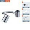 U-Shaped Basin Faucet Extender with Dual Gear Modes and Anti-Splash Aerator