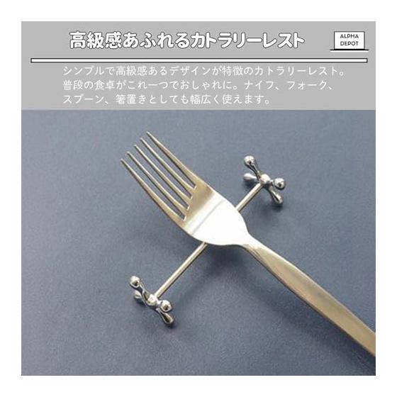 8-Piece Stainless Steel Cutlery Rests Set - Silver, Elegant & Simple Chopstick, Knife, Fork, Spoon, Tongs Holders - Compact & Practical for Kitchen,