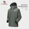 Camel Unisex 3-in-1 Fleece Lined Waterproof Windproof Jacket