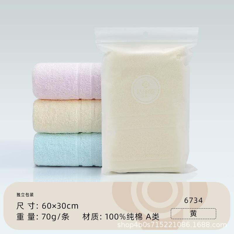 Towel Single Pack Pure Cotton Independent Packaging Towel Gift