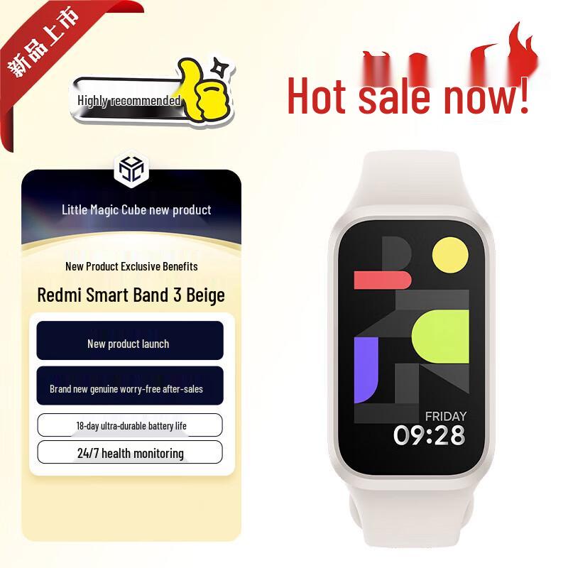 

Xiaomi Redmi Band 3 (версія CN)