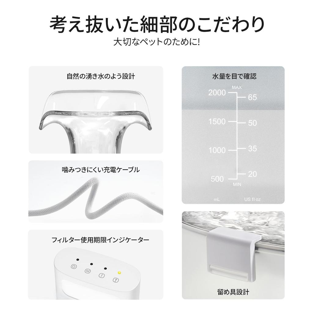 Cheerble Automatic Cat Water Pumpless Magnetic Smart Easy Easy 2 Water Dispensing 2L Large Quiet Includes Filter Dispenser, Dispenser, Cordless, 100%