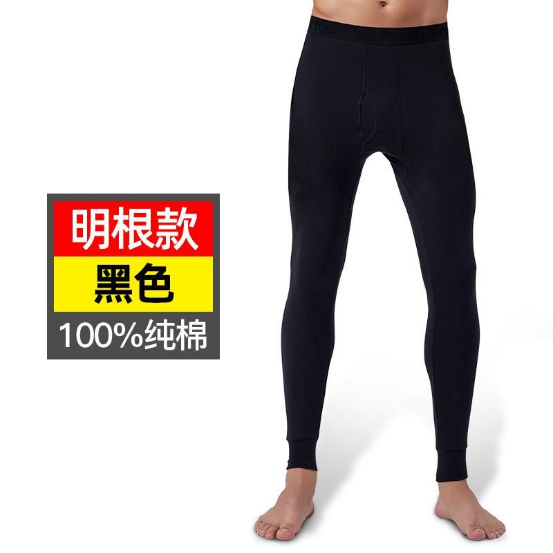 Yu Zhaolin Mens Womens Cotton Thermal Underwear Set Round Neck Long Sleeve Base Layer Winter
