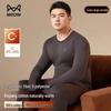 MiiOW 100% Cotton Plus Size Antibacterial Thermal Underwear