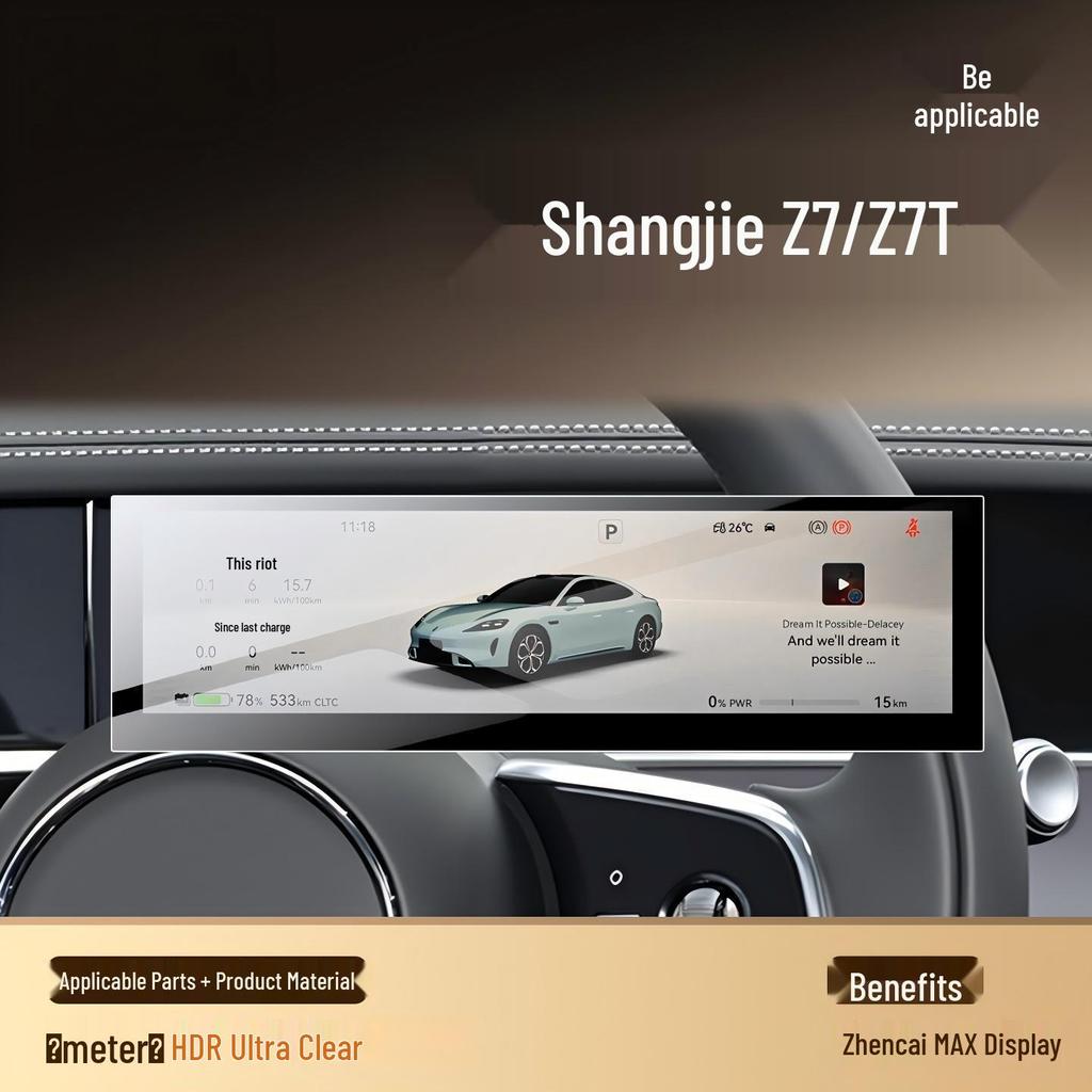 Shangjie Z7 Center Console Screen Tempered Protective Film for Car Interior Decoration and Modification.