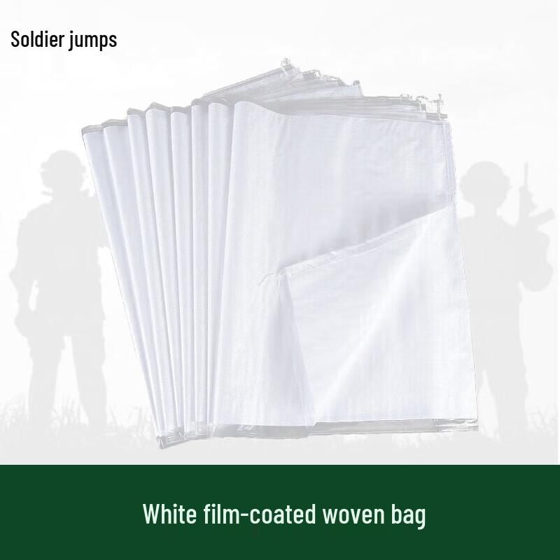 White Coated Woven Packaging Bag