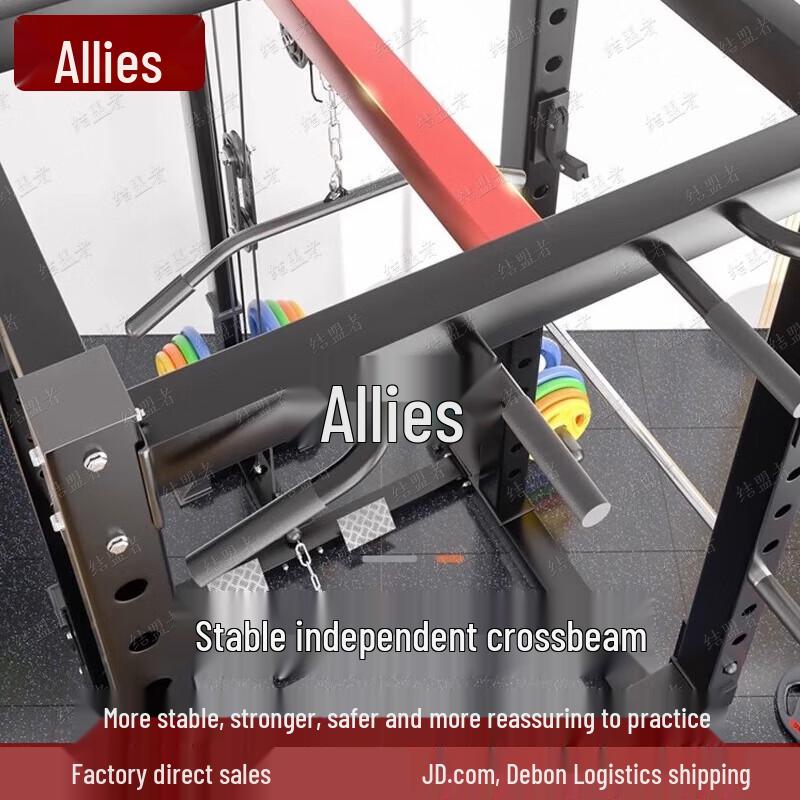 JLMENGZHE All-in-One Gantry Smith Machine & Squat Rack