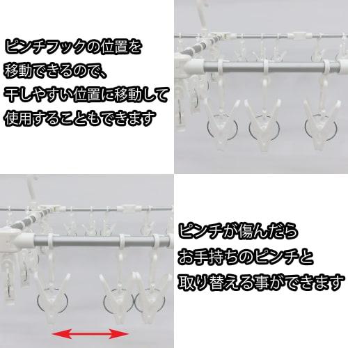 Towa Industry JD Extendable Aluminum Square Hanger Wide 60P