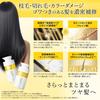 Unlabel V Repair Shampoo and Treatment Set with Vitamin C Derivative Shampoo and Treatment by Unlabel Made In Hair Vitamin C Derivative Serum Improves