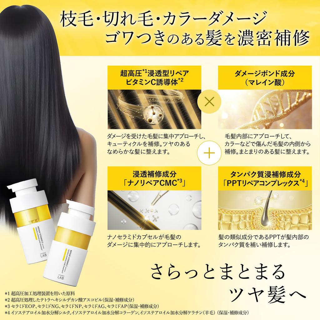 Unlabel V Repair Shampoo and Treatment Set with Vitamin C Derivative Shampoo and Treatment by Unlabel Made In Hair Vitamin C Derivative Serum Improves