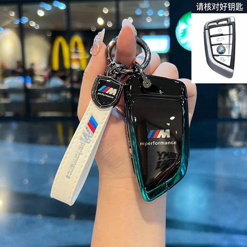 For BMW X1 X3 X4 X5 X6 Series 1 2 3 5 7 G20 G02 G05 G31 G23 F34 F15 F40 IX3 Remote Car Key Cover Keychain Key Case