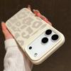 Leopard Pattern Candy Silicone Phone Case For iPhone 17 16 15 14 13 12 11 Pro Max Plus Air Shockproof Soft TPU Bumper Back Cover