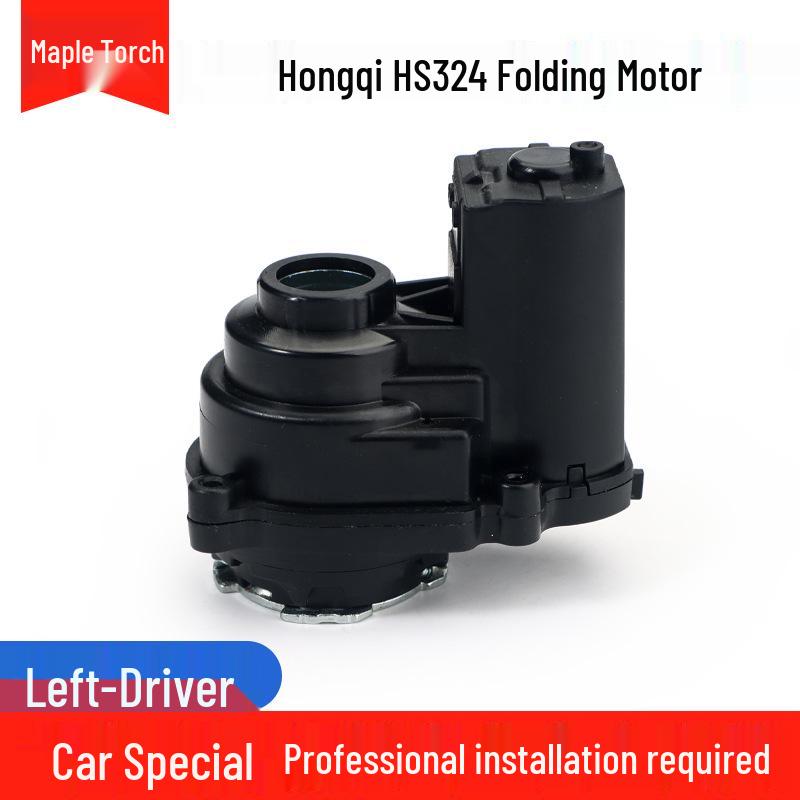 Elektrische Vouwmotor Actuator voor Hongqi H5/HS3/HS5/HS7 Achteruitkijkspiegels