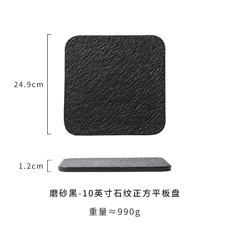 8/10 Inch Stone Pattern Flat Plate Creative Nordic Ceramic Dinner Plate Classic Matte Sushi Dessert Tableware Western Restaurant