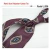 Men's Trendy 8CM Printed Tie: Business, Casual, Retro Fashion Accessory