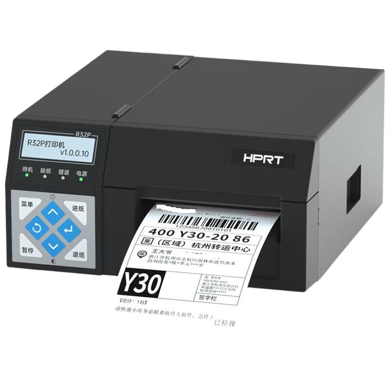 HPRT R32P Label Printer Standard