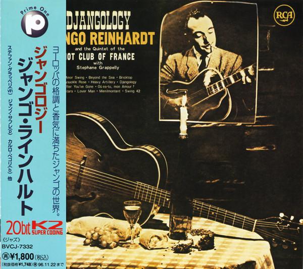 

CD DJANGO REINHARDT Djangology BVCJ7332 BMG Victor Inc. 1994 Japan Obi Jazz