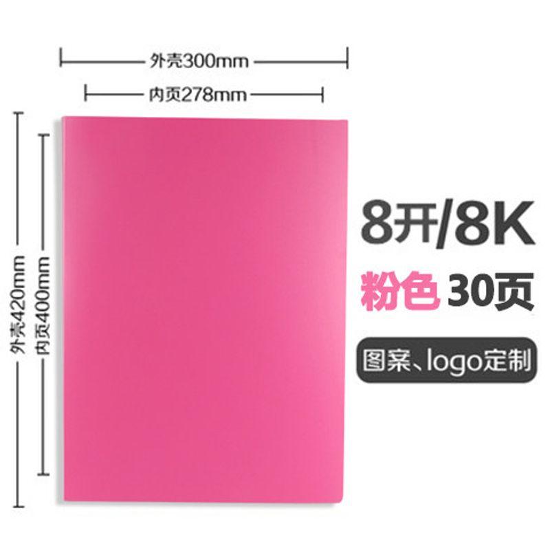 8K Folder Multi-Layer Insert Bags A3 Folder Transparent Student Test Paper Sketch Paper Album Folder 8 Open Drawing Book