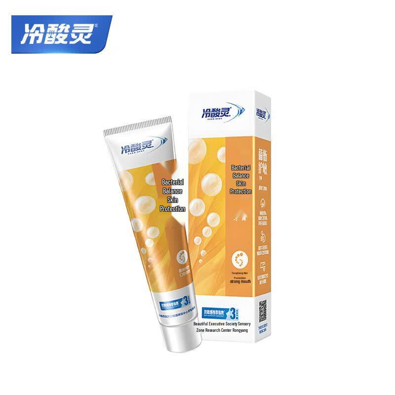 Leng Suan Ling Anti-Sensitivity Toothpaste