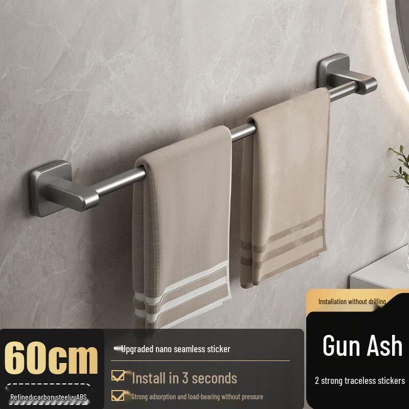 

GongShuShi No-Drill Adhesive Carbon Steel Towel Rack