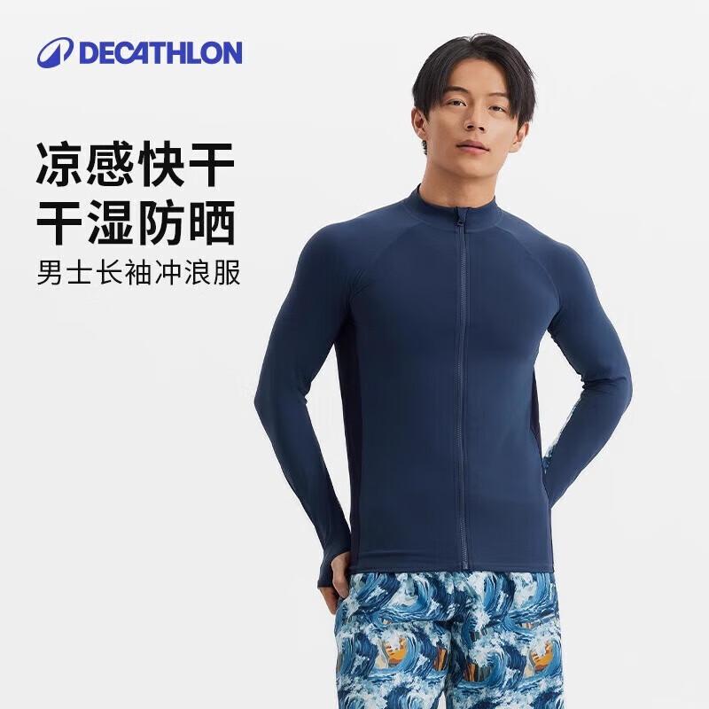 Decathlon Men s Long Sleeve Rash Guard Swim Top L