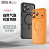 Applicable iPhone17ProMax Armor Magnetic Suction Mobile Phone Case Matte Surface Matte Apple 16 Airbag Anti-drop Protective Cover
